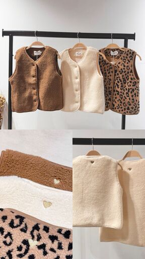 Gilet sans manche moumoute beige enfant 6 ans